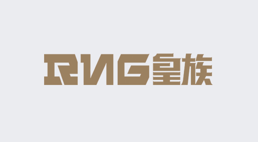 皇族电子竞技俱乐部